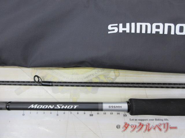 21ムーンショット S96MH
