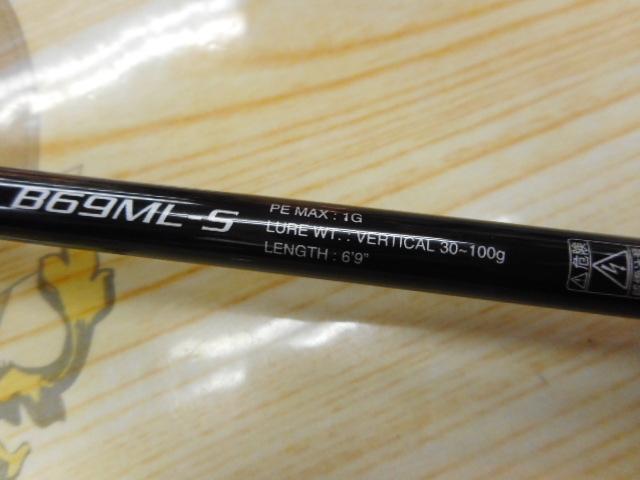 16炎月BB B69ML-S