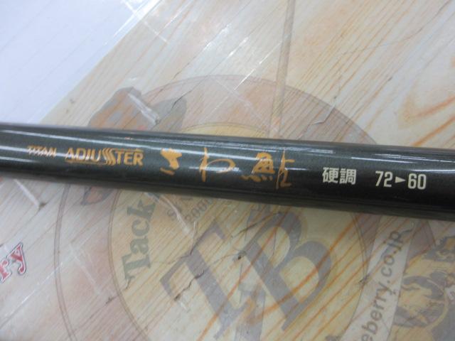 チタンアジャスターさわ鮎 硬調72/60