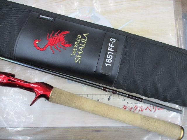 18ワールドシャウラ 1651FF-3｜＠ベリーネット 日本最大新品中古釣具