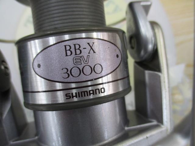 97BB-X EV 3000 H型レバーブレーキ