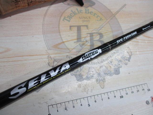 セルヴァ SVC-72XH⁄SNK｜＠ベリーネット 日本最大新品中古釣具WEBショップ