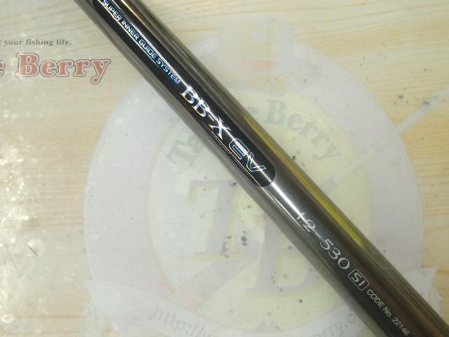 BB-X EV 1.2-530SI