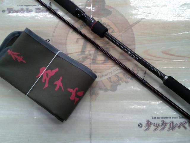 碧 五十六 IUS-962M-RF スピニング
