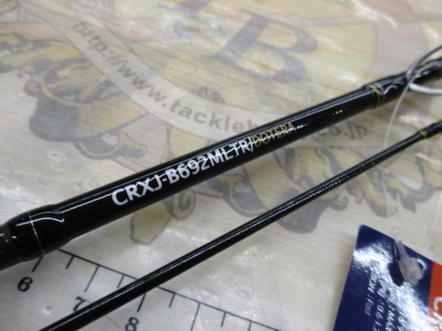 クロステージ CRXJ-B692MLTR/DTR