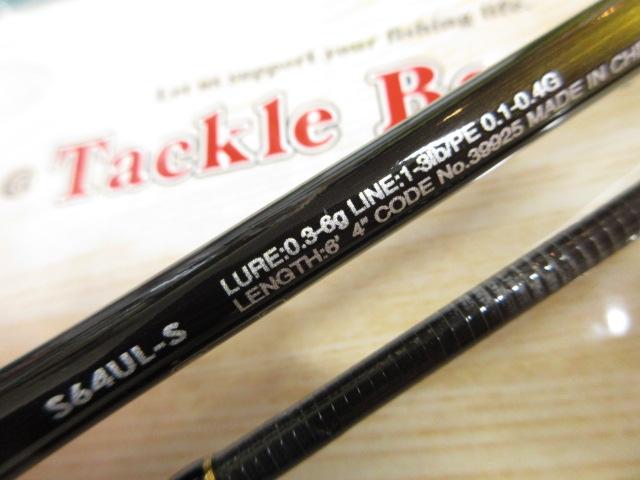 ソアレTTアジング S64UL-S
