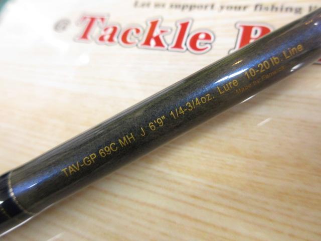 テクナGP TAV-GP69CMHJ｜＠ベリーネット 日本最大新品中古釣具WEBショップ