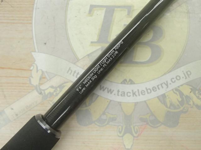 20BRS BRS-S96ML-LSJ