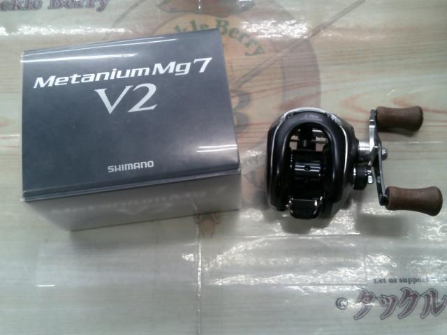 11メタニウムMg7 V2 R｜＠ベリーネット 日本最大新品中古釣具WEBショップ