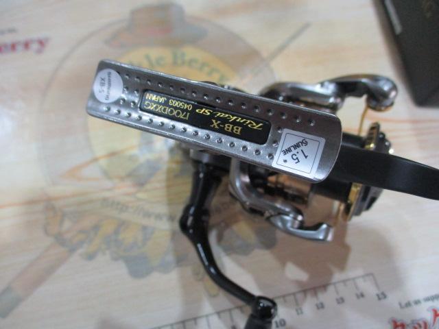 22BB-Xリンカイスペシャル 1700DXXG