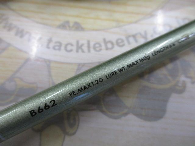 炎月BB B662