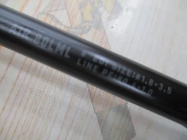 エメラルダスエア 80LML・K