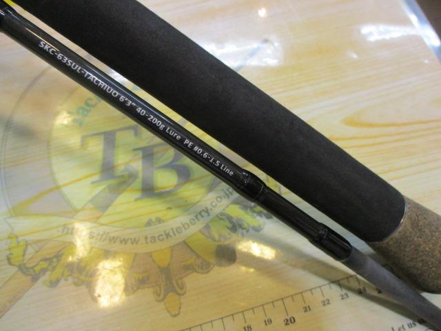 スクアド SKC63SUL-TACHIUO
