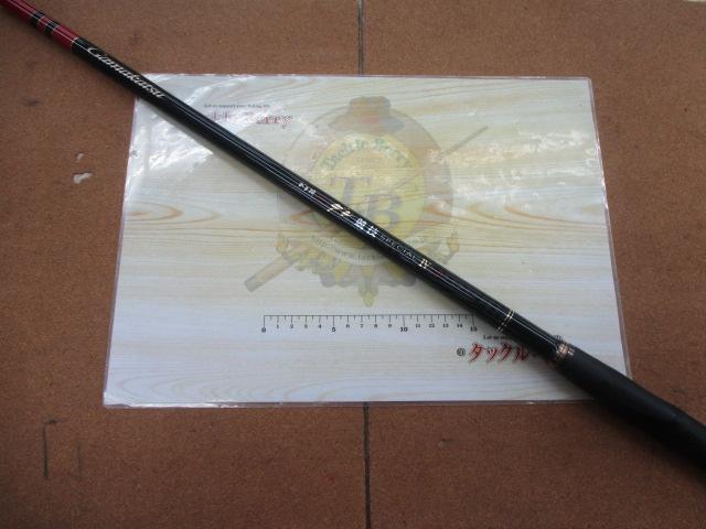 がま磯グレ競技スペシャルⅣ 1-50