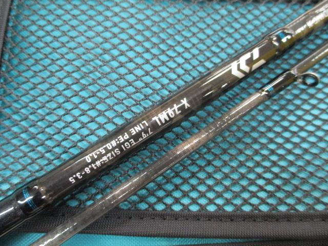 エメラルダスX 79ML・J