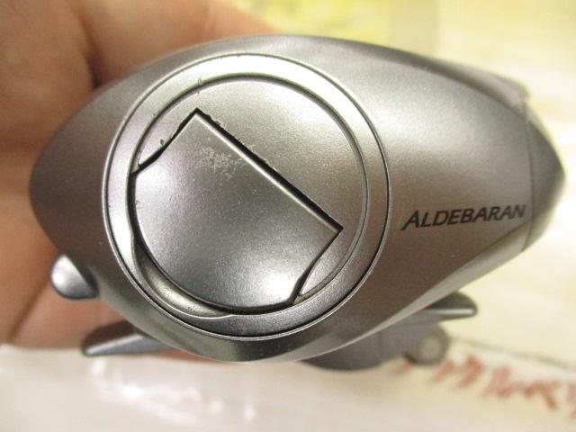 09アルデバランMg LH