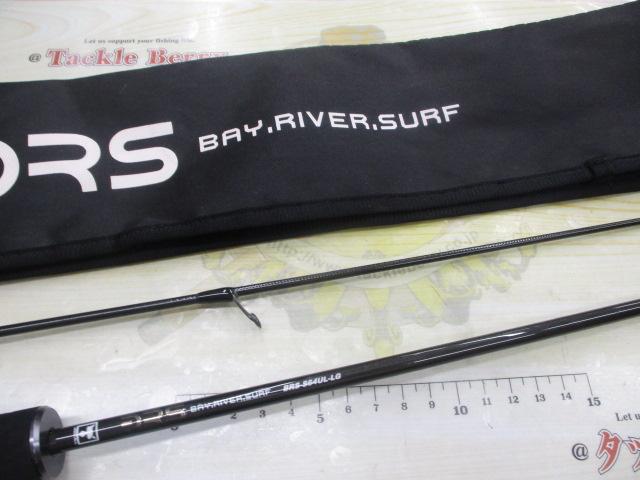 20BRS BRS-S64UL-LG