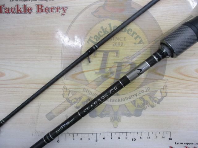 シーバスGR SBGR-C800ML