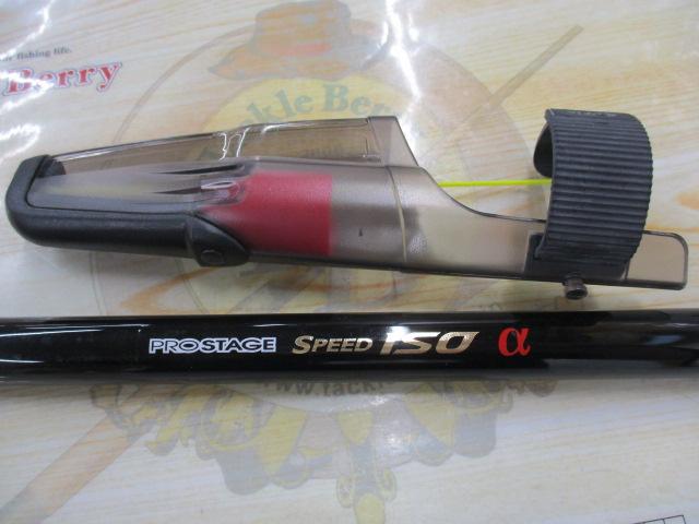 プロステージスピードISOα1-530