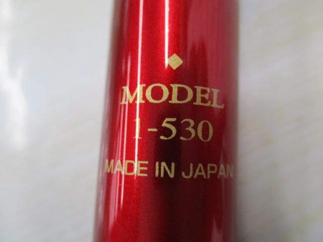 プロステージスピードISOα1-530