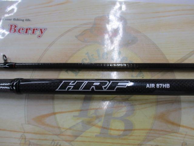 HRFエア 87HB
