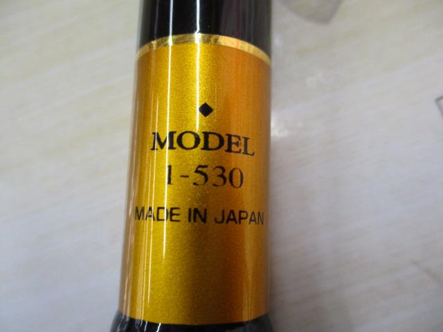 プロステージスピードISOZ1-530