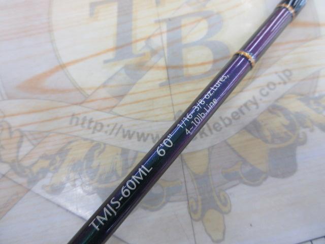 テムジン TMJS-60ML(マジョーラ)｜＠ベリーネット 日本最大新品中古