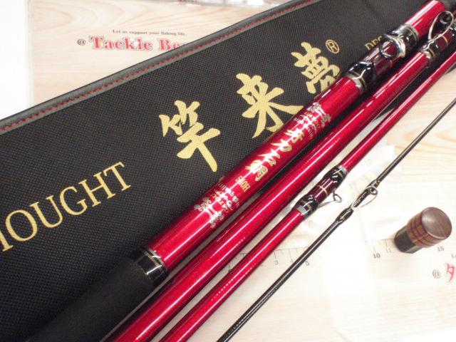 牙刀石鯛 540H