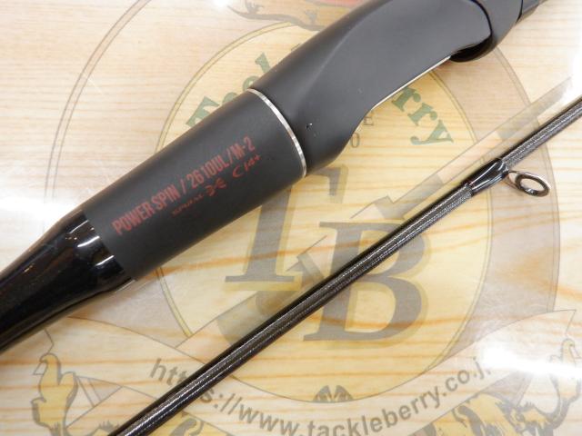 18ポイズンアドレナ 2610ULM-2｜＠ベリーネット 日本最大新品中古釣具
