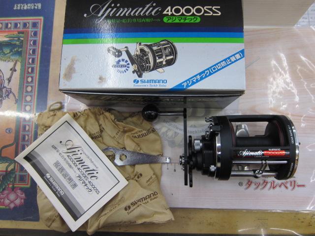 SHIMANO シマノ Ajimatic アジマチック 4000SS アジマチック 4000SS｜＠ベリーネット 日本最大新品中古釣具WEBショップ