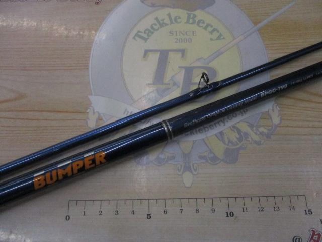 バンパー BPGC-798