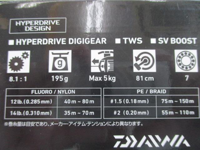 25タトゥーラ SV TW 100XH