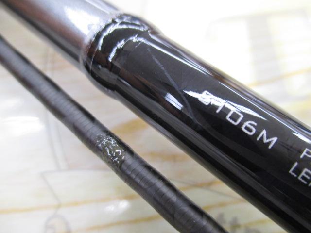 20ルナミス S106M