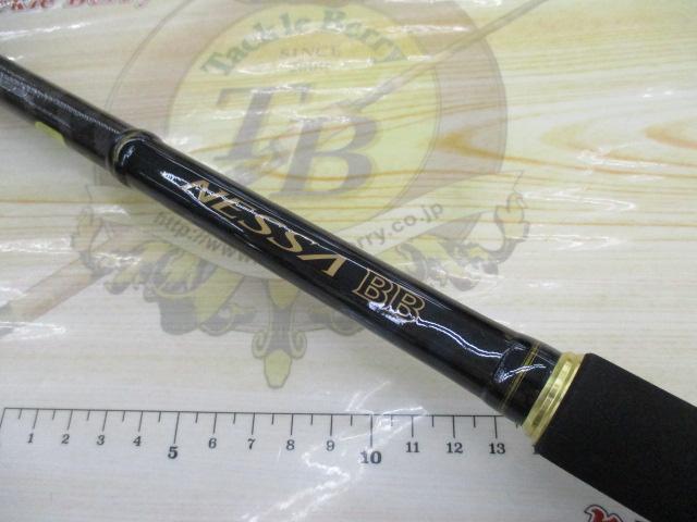 ネッサBB S1002M