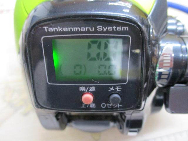 21フォースマスター 200
