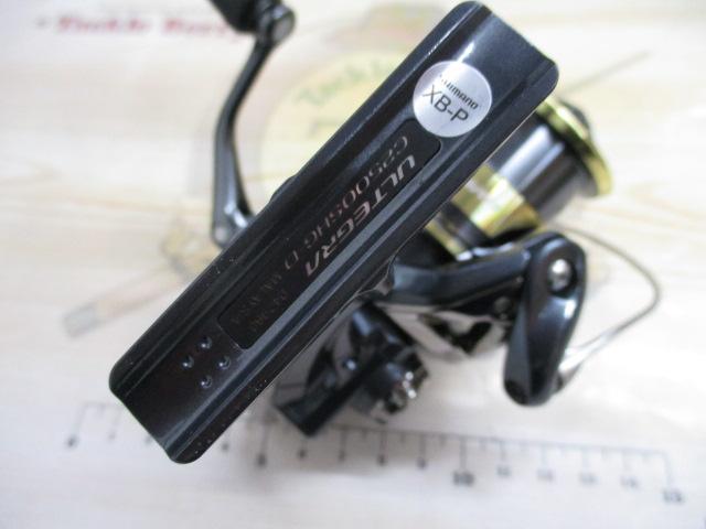 25アルテグラ C2500SHG｜＠ベリーネット 日本最大新品中古釣具WEBショップ