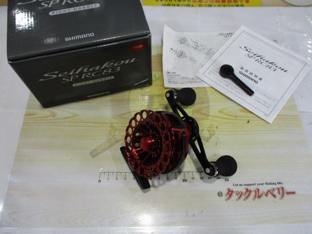19セイハコウSP RC83 レッド R