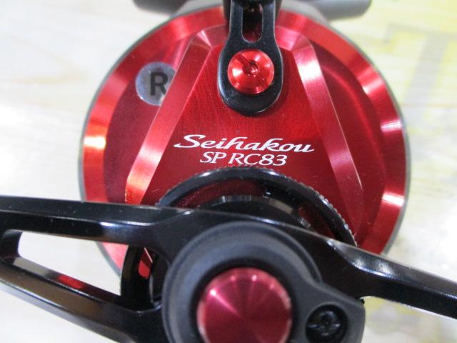 19セイハコウSP RC83 レッド R
