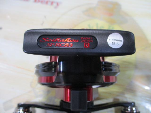 19セイハコウSP RC83 レッド R
