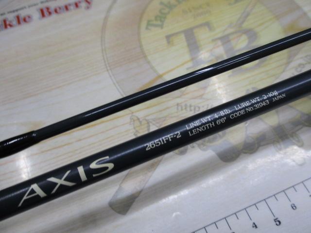 アクシス 2651FF-2｜＠ベリーネット 日本最大新品中古釣具WEBショップ