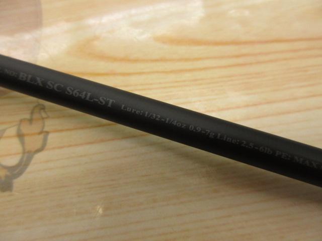 ブラックレーベル SC S64L-ST｜＠ベリーネット 日本最大新品中古釣具