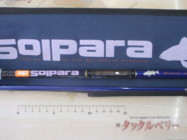 ソルパラ SPS-1002M