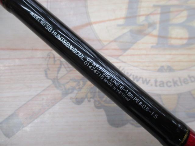 シーバスハンターX 90ML