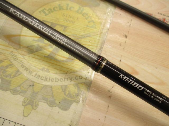 カワハギBB MH180