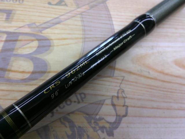 クロステージ CRS-962ML