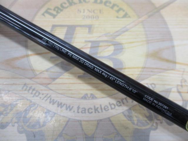 24オシアジガーインフィニティ モーティブ B610-2
