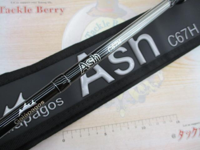 Ash C67H