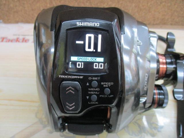 26ビーストマスター 1000