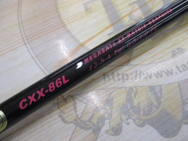 XOR海煙XX CXX-86L(CAIYEN XX-MATRIX)