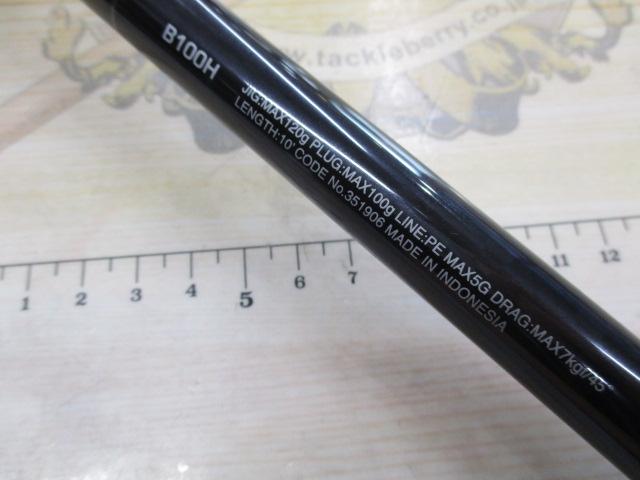 コルトスナイパーXR B100H